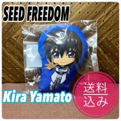 機動戦士ガンダムSEED FREEDOM かべきゅん ミニクッション　キラ