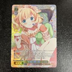 2025年最新】ヴァイスシュヴァルツ ごちうさの人気アイテム