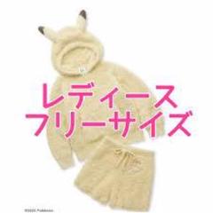 楽天市場】【ポケモンスリープ】【レディース】 ジェラート