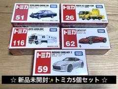 トミカ ミニカー 26点セット 楽天市場】タカラトミー トミカ No.88 日産 フェアレディZ NISMO