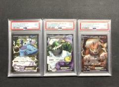 【PSA】 希少 ポケモンカード ex sr ボルトロス トルネロス ランドロス PSA】 希少 ポケモンカード ex sr ボルトロス トルネロス