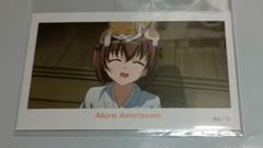 アニメ「ヨスガノソラ」オンラインくじが販売開始！ | 株式会社