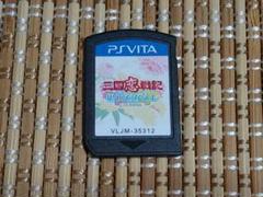 ソフトのみ VITA 三国恋戦記 思いでがえし CS Edition