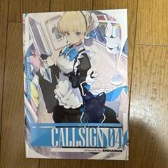 2025年最新】ブルーアーカイブ 画集の人気アイテム - メルカリ