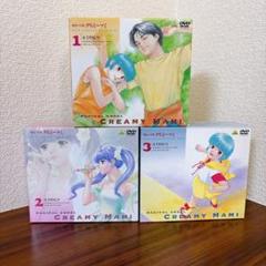 クリーミィマミ DVD-BOX 2 欠品有り Amazon.co.jp: EMOTION the Best 魔法の天使 クリィミーマミ DVD