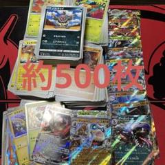 ポケカ　レギュ落ちカード　まとめ売り　引退品　毎日値下 ポケカ引退品 レギュ落ち レアカード 100枚以上 まとめ売り