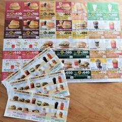 ニュースリリース | マクドナルド公式