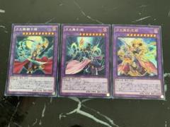 遊戯王 ❕月光舞獅子神姫 ❕月光舞香姫 ❕プリズマ2枚セット 月光舞香姫【プリズマティックシークレット】{DUAD-JP031}《融合》