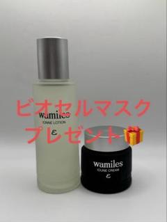wamiles ワミレス ビオセル バイタライザーα2 38ml ワミレス
