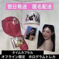 SMTOWN - 2025 SMTOWN : THE CULTURE, FUTURE (TIME CAPSULE VER