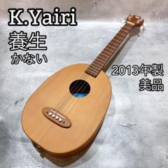 2025年最新】一五一会 YAIRIの人気アイテム - メルカリ
