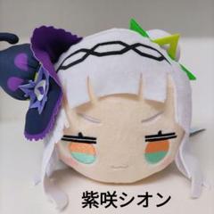 2025年最新】紫咲シオン ぬいぐるみの人気アイテム - メルカリ
