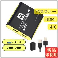 HDMI ビデオ キャプチャーボード 4K switch パススルー 291