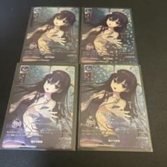 Lycee リセ 裁きの鉄槌 KR 4枚セット LO-1698-K Lycee リセ 裁きの鉄槌 KR 4枚セット LO-1698-K - メルカリ