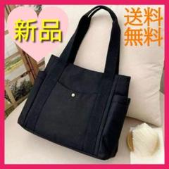 未使用級　vingt-trois　ショルダーバッグ　2way　レザー　黒　A4◎ bbd7cf6d25c397f439dc368d4f0934