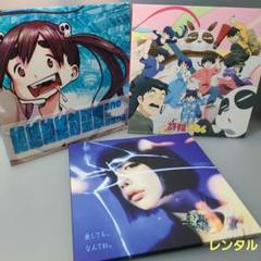 幾田りら　SKETCH グッズまとめ売り Amazon.co.jp: 【オリジナルステッカー(応援店絵柄)付】 幾田