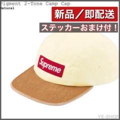 Supreme Pigment 2-Tone Camp Cap "Naturalのサムネイル