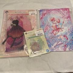 一番くじ 魔法少女まどか⭐︎マギカ スターライトマジッククラフト まどかセット 一番くじ 魔法少女まどか⭐︎マギカ スターライトマジック