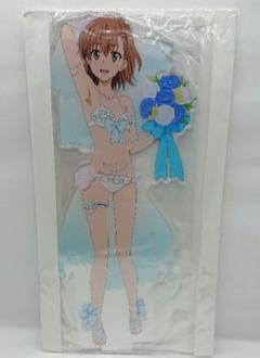Π 【未使用】とある 特大アクリルスタンド 御坂美琴 グッズ-スタンドポップ】とある科学の超電磁砲T 描き下ろし特大