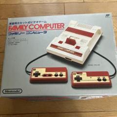 箱あり　ファミリーコンピュータ 本体　アダプター欠品