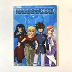 2025年最新】機動戦士ガンダムSEED 友と君と戦場で。の人気