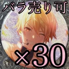 プロセカ 天馬司 あんスタ コラボ グリッター缶バッジ 10点