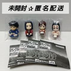 春秋戦国大戦キングダム クリアファイル　嬴政 Amazon.co.jp: 【キングダム】クリアファイル 嬴政(エイセイ