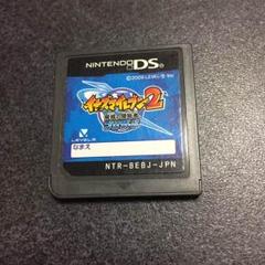 イナズマイレブン2 ブリザード