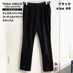 2025年最新】toga virilis パンツの人気アイテム - メルカリ