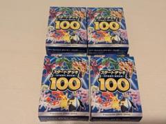 ポケモン - ※新品完全未開封※上下２ヵ所シール付き※スタートデッキ100※200箱セット 2025年最新】スタートデッキ100 未開封の人気アイテム - メルカリ