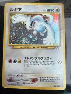 も*ち様 ルギア ポケモンカード 旧裏 うずまきホロ - メルカリ