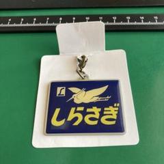 限定セール -SALE 2025年最新】ヘッドマークチャームの人気アイテム メルカリ - コレクション