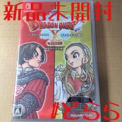 ドラゴンクエスト10オフライン　超デラックス版(グッズのみ) 商品情報 超デラックス版 - ドラゴンクエストX オフライン