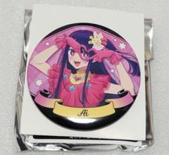 推しの子 星野アイ 缶バッジ セブンイレブン限定 コラボ 未使用 美品