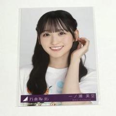 2025年最新】一ノ瀬美空 生写真の人気アイテム - メルカリ