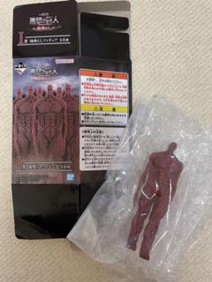 中古】(本体A-/箱B)一番くじ 進撃の巨人～地鳴らし～ I賞 地