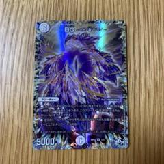 2025年最新】dg ヒトノ造リシモノの人気アイテム - メルカリ