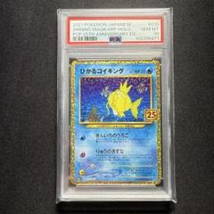 2025年最新】25thプロモパックの人気アイテム - メルカリ
