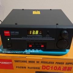 第一電波工業 ダイアモンド DSP1000 安定化電源
