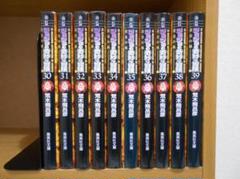 おまけ付き❗️送料無料❗️ジョジョの奇妙な冒険文庫版全巻1〜50巻＋おまけ1冊 ジョジョの奇妙な冒険 文庫版 BOX 全巻セット（第1部〜第4部