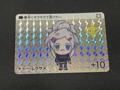 カードダス ガンダム セレクション Vol.3 ジークアクス　ドゥー・ムラサメ