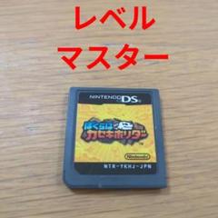 スーパーカセキホリダー