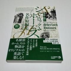 コナン 英語の中古 未使用品を探そう メルカリ コナン 英語の中古 未使用品を探そう メルカリ