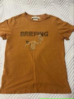 BRIEFING × REMI RELIEF コラボ 限定出品 レア 美品 レミレリーフ BRIEFING コラボ ダメージ加工 Tシャツ