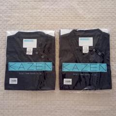 KAZEN 972-48 半袖　LL 2枚セット