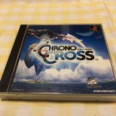 クロノ クロス 海外版 Switchソフト backend=imagemagick;version=1;