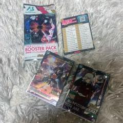 ③アーセナルベース BOOSTER PACK SEEDVol.2 未開封2BOX Amazon.co.jp: 機動戦士ガンダム アーセナルベース BOOSTER PACK