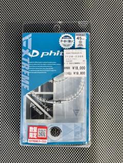 ファイテン PHITEN メンズ RAKUWA EXTREME クリスタルタッチのサムネイル