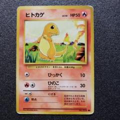 2025年最新】ポケモンカードゲームの人気アイテム - メルカリ