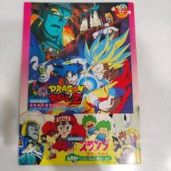 東映アニメフェア　パンフレット　まとめ売り　9冊　ドラゴンボール スラムダンク 東映アニメフェア パンフレット まとめ売り 9冊 ドラゴンボール